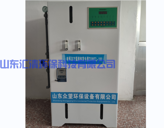 化学法二氧化氯和电解法二氧化氯法发生器的区别