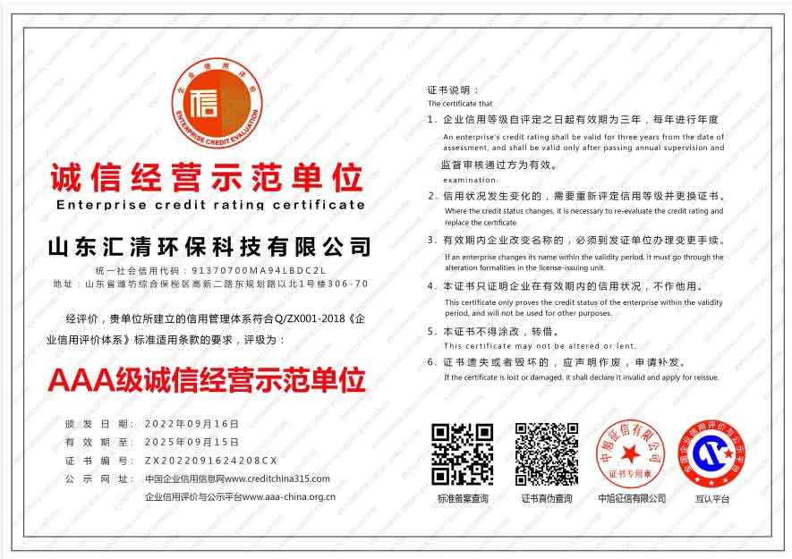 资质三